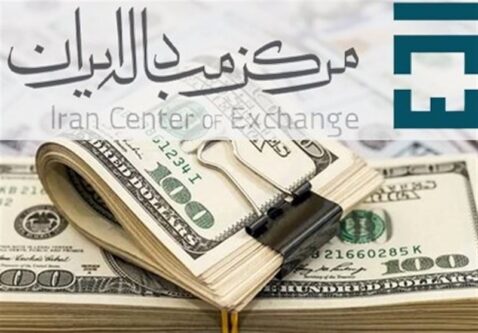 بانک مرکزی درباره شایعه افزایش 30 درصدی نرخ حواله ارزی شفاف‌سازی کند