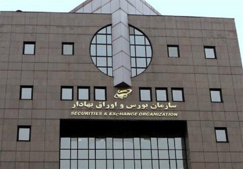 جزئیات آخرین اقدامات پیشگیرانه مدیریت نظارت بر بورس‌ها