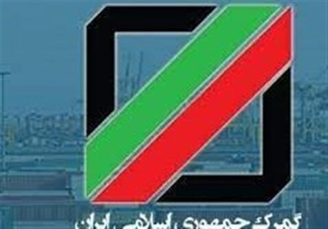 دریافت مالیات ارزش افزوده جدید از واردات با پیگری گمرک لغو شد + سند