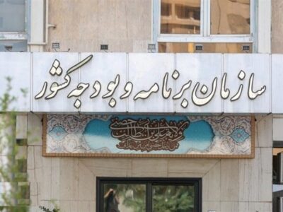 ازسرگیری پرداخت مستمری 13 هزار نفر تحت پوشش سازمان بهزیستی