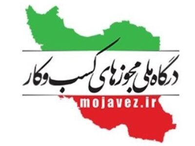 افزایش سرمایه گذاری و اشتغالزایی با توافقی که لازم الاجراست