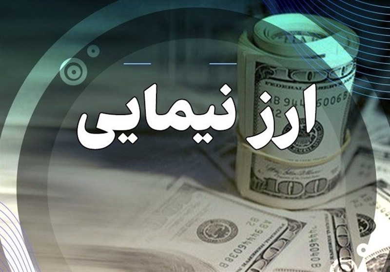 7 پیامد سیاست شتابزده حذف ارز نیما