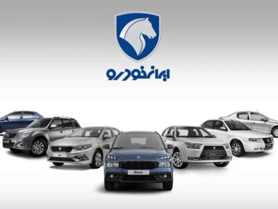 ثبت نام 911هزار نفر در فروش ایران خودرو/قرعه کشی انجام شد