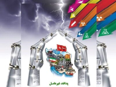 نگاهی به اهمیت پدافند غیرعامل ؛ از مسکن و انرژی تا حمل‌ونقل