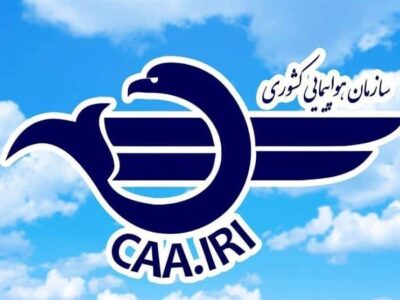 اطلاعیه سازمان هواپیمایی کشوری درباره لغو پروازها به لبنان