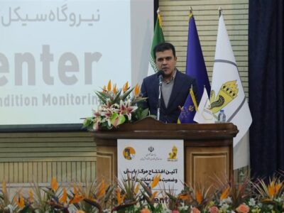 اولین مرکز پایش وضعیت هوشمند نیروگاهی ایران افتتاح شد