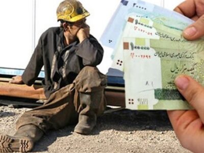 برگزاری جلسه شورای عالی کار سه شنبه برای تعیین مزد ۱۴۰۴