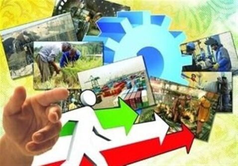 وعده تامین سرمایه در گردش بنگاه‌های تولیدی در سال 1404