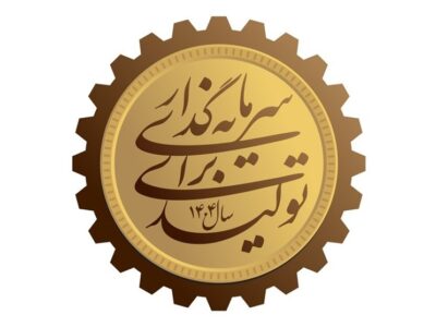 اصلاح معیشت با «سرمایه‌گذاری برای تولید»
