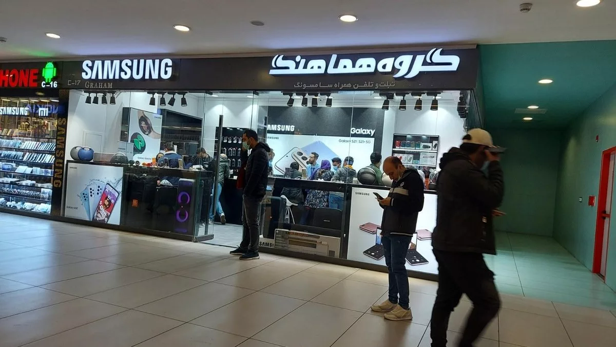 گروه هماهنگ