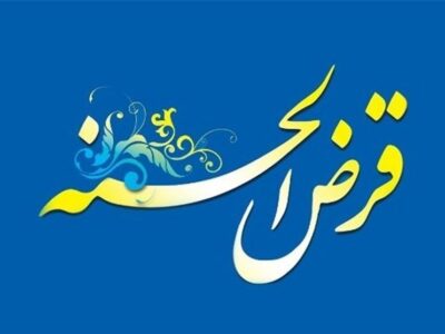 دستورالعمل تأسیس صندوق‌های قرض‌الحسنه تصویب شد