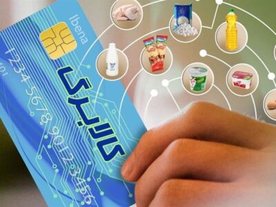 پیش بینی تامین40همت اعتباربرای طرح کالابرگ با حذف یارانه3دهک