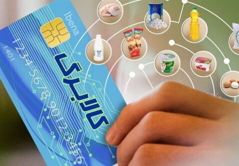 پیش بینی تامین40همت اعتباربرای طرح کالابرگ با حذف یارانه3دهک