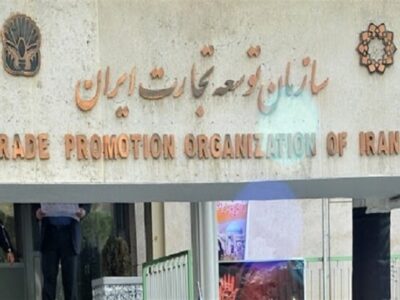 7 انتصاب جدید در سازمان توسعه تجارت ایران