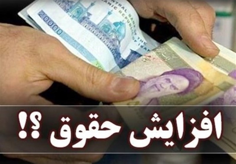 کدام بازنشستگان مشمول افزایش 70 درصدی متناسب سازی شدند؟