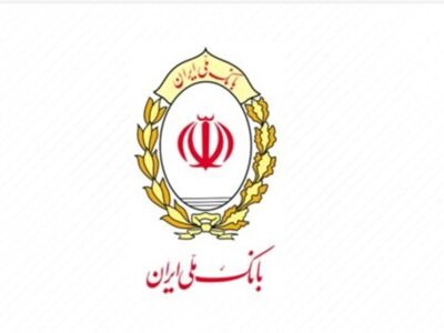 آغاز فروش ارز ویژه زائران حج تمتع ۱۴۰۴ در بانک ملی ایران