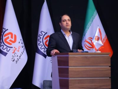 مدیرکل دفتر نظارت بر معادن وزارت صمت منصوب شد