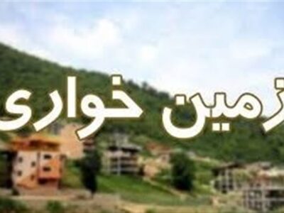 افزایش 50 درصدی شناسایی تغییر کاربری اراضی کشاورزی