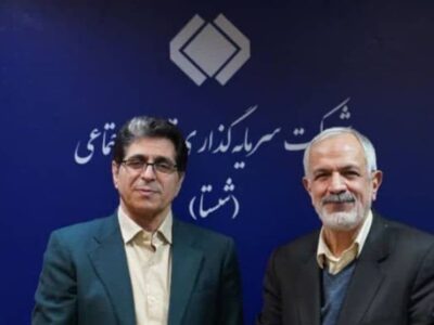 مسجدجامعی، رئیس شورای فرهنگی و فرهنگ سازمانی شستا شد