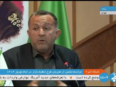 آقای وزیر کشاورزی، وضع سفره مردم خوب نیست