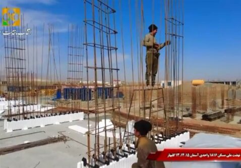 ارسال پیامک واریز 500 میلیون تومان به متقاضیان نهضت ملی مسکن