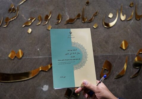 ضوابط اجرایی بودجه 1404 ابلاغ شد