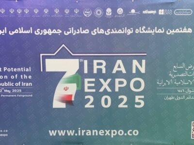 فصل جدیدی از صادرات کشور در ایران اکسپو رقم خواهد خورد