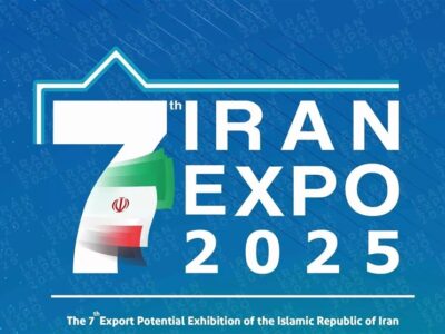 کمبود هتل در تهران، چالش اکسپو ایران 2025
