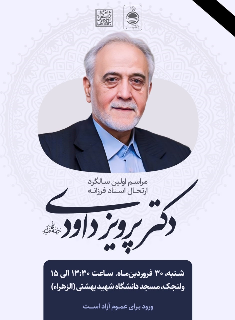 اقتصاد , اقتصاد اسلامی , 