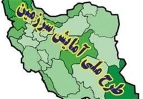 حذف معافیت صنایع آب‌بروانرژی‌بربا عدم استقراردر سواحل جنوبی