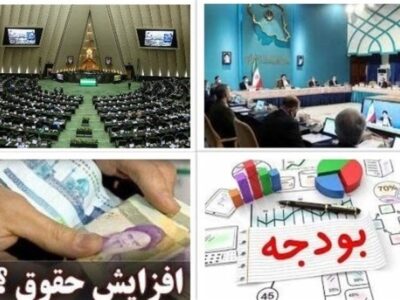 ایرادات رییس مجلس به مصوبه افزایش حقوق سال ۱۴۰۴ کارکنان