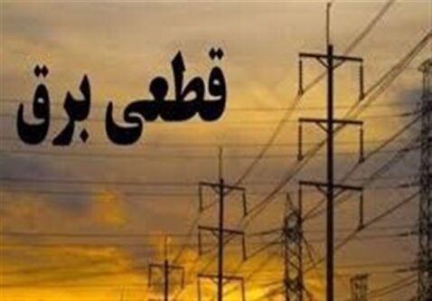 جزئیات مصوبه 23 بندی دولت برای حمایت از واحدهای تولیدی