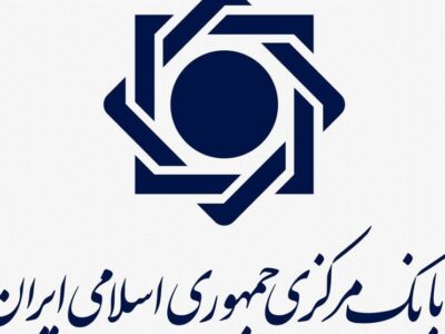 بانک مرکزی: رمزارزها فقط با مجوز ما مجازند