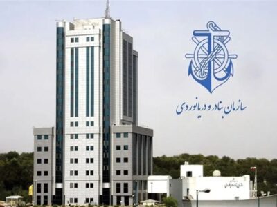 سازمان بنادر و دریانوردی رها شده است
