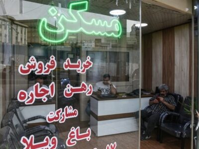 ورود به بازار املاک بدون خرید ملک