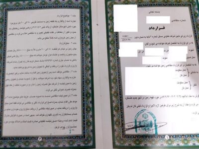 روایتی از 20 سال انتظار برای خانه دار شدن؛ مسئول کیست؟