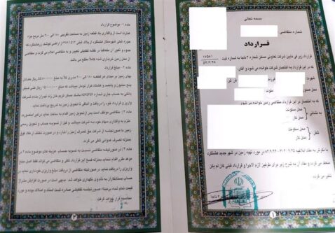 روایتی از 20 سال انتظار برای خانه دار شدن؛ مسئول کیست؟