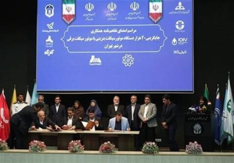 طرح ملی برقی‌سازی موتورسیکلت‌های کشور کلید خورد