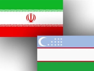 افتتاح مرکز تجاری ازبکستان در ایران