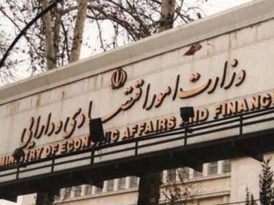 استفاده از توان بخش خصوصی در راستای توسعه روابط اقتصادی