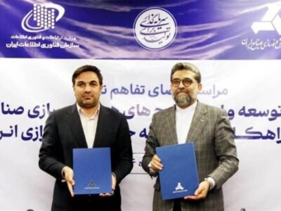 هوش مصنوعی به کمک مصرف بهینه انرژی می‌آید