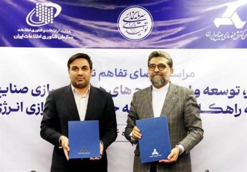 هوش مصنوعی به کمک مصرف بهینه انرژی می‌آید