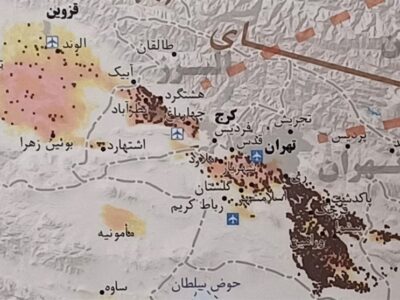 فرونشست زمین در تهران؛ تهدید خزنده + عکس
