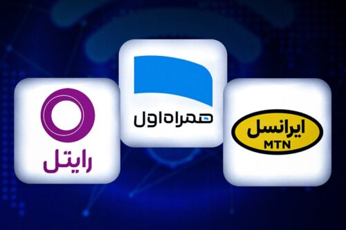 افزایش تعرفه بسته‌های اینترنت