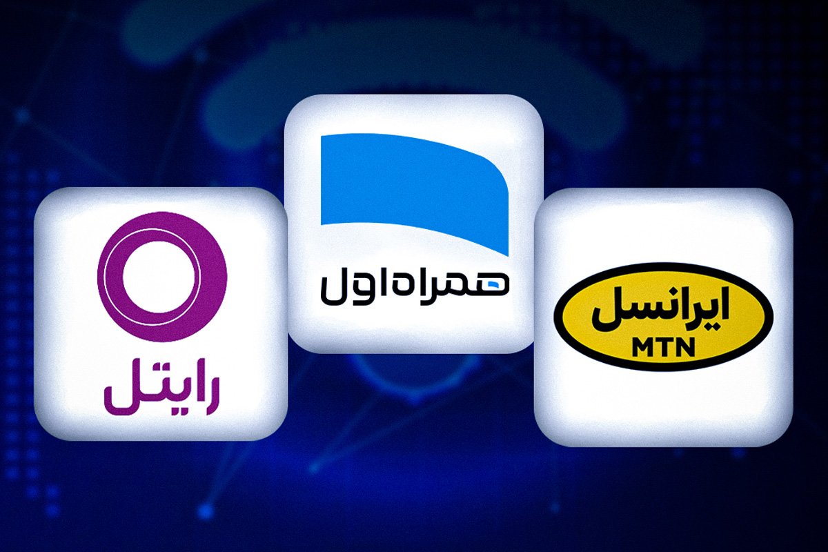 افزایش تعرفه بسته‌های اینترنت