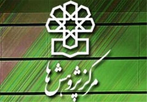 متهم قاچاق 33هزارمیلیاردی درسامانه گمرک تصاویرطبیعت گذاشت