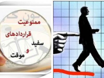 امنیت شغلی و معیشت دو مطالبه اصلی کارگران است