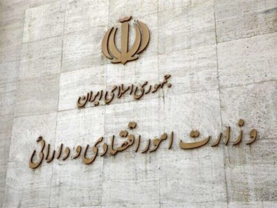 بهبودنقش‌آفرینی نهادهای عمومی دربرنامه وزیر پیشنهادی اقتصاد