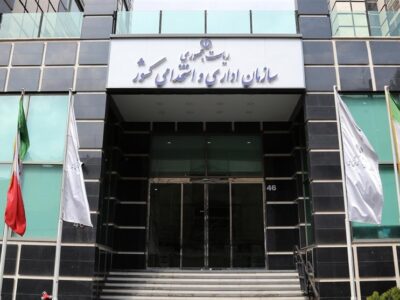 محکومیت حمله رژیم صهیونیستی از سوی سازمان اداری و استخدامی