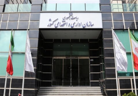 محکومیت حمله رژیم صهیونیستی از سوی سازمان اداری و استخدامی
